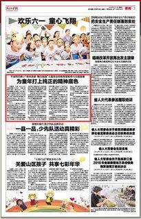 平湖最新爆料新闻报道内容,揭秘事件背后惊人真相