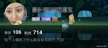 大侠直播间爆料视频,揭秘幕后真相！