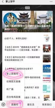 大侠直播间爆料视频,揭秘幕后真相！
