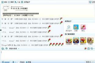 大侠直播间爆料视频,揭秘幕后真相！