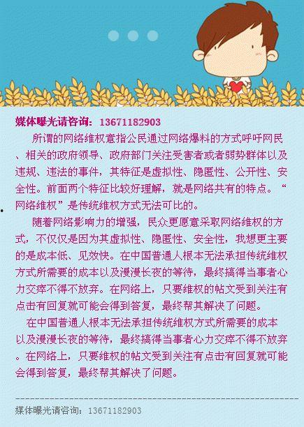 新闻爆料的途径包括什么,多元渠道助力真相传递