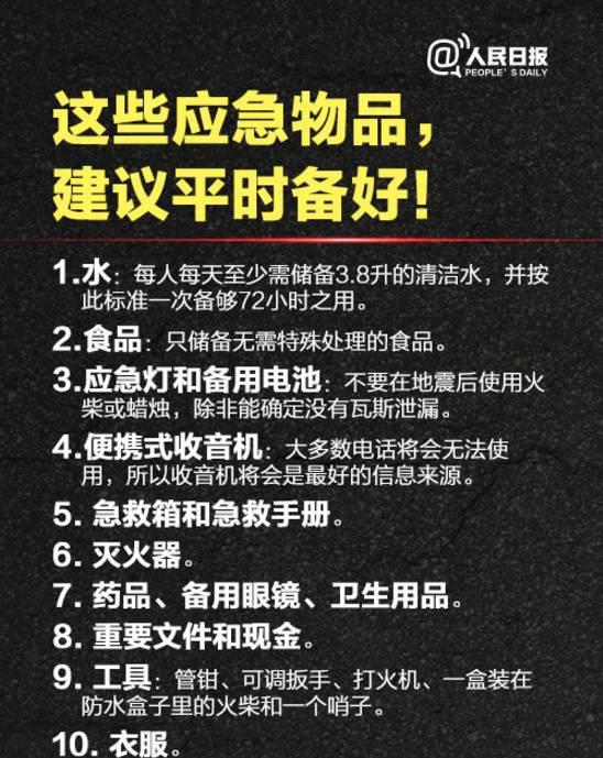 扬州市最近的爆料新闻,某地突发事件引发关注