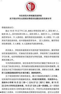 爆料国际学校事件视频,揭秘教育界的隐秘真相