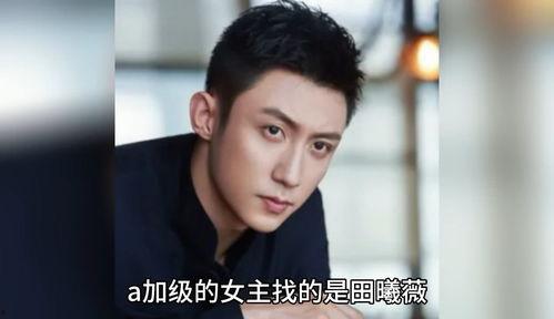 明星圈八卦爆料大全最新,明星圈八卦爆料大全最新动态大起底