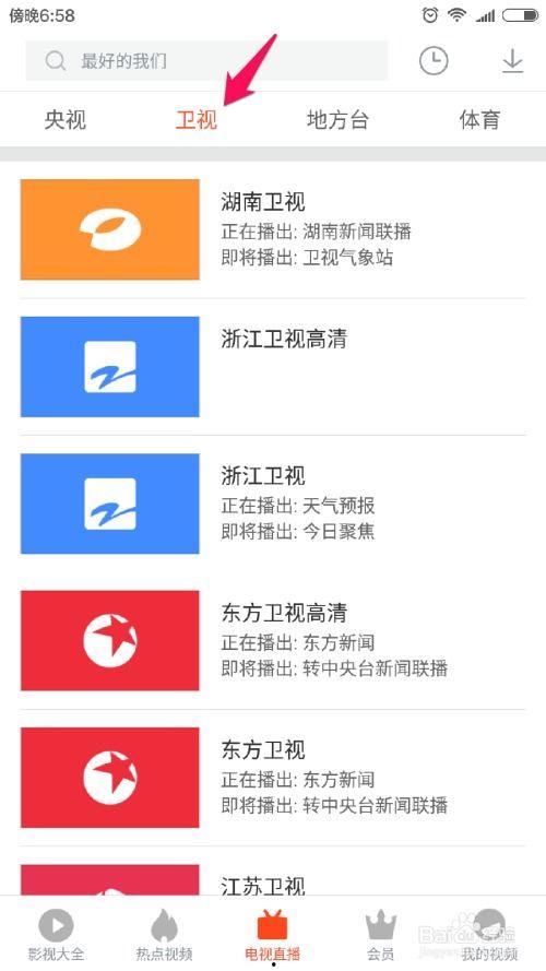 爆料洗米视频大全,揭秘网络爆红洗米瞬间
