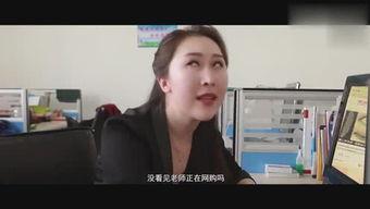 黑哥爆料小二视频,小二视频背后的惊人真相