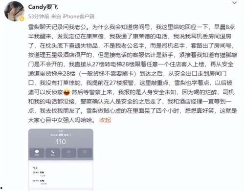 知情人士爆料陈亚楠视频,知情人士揭秘惊人内幕