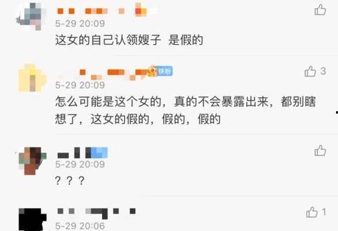 爆料打假人视频下载安装,揭秘爆料打假人视频下载安装全过程