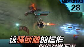 新英雄爆料全部视频下载,精彩瞬间一网打尽