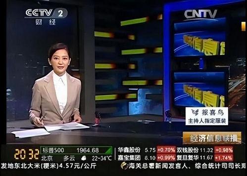 澎湃新闻爆料直播视频,事件现场直击