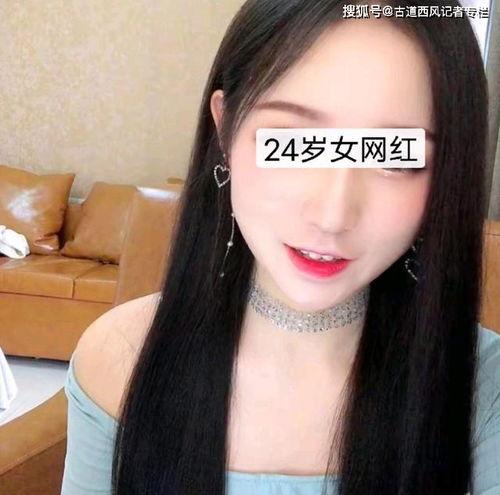 网络女网红爆料视频,网络背后的惊人真相