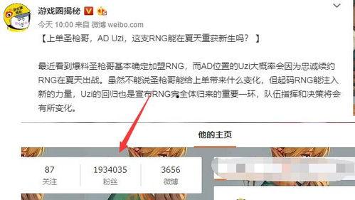 充哥每日爆料最新消息,揭秘娱乐圈幕后真相