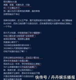离婚丑事爆料视频,揭秘夫妻间不堪一幕