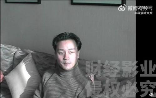 张国荣爆料自己视频,我那被隐藏的私密视频背后的故事