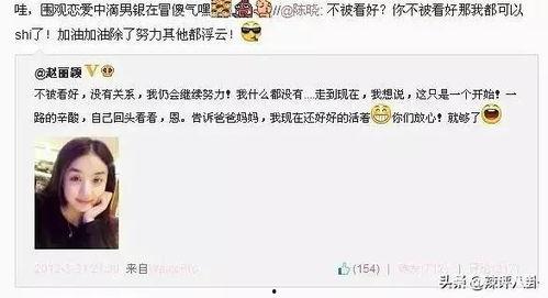 卓伟当年爆料陈晓的视频