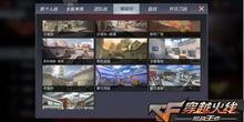 cf手游最新爆料王狱,CF手游全新神秘角色揭秘
