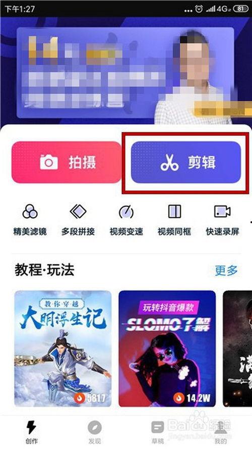 沈猛爆料录音视频下载,揭秘事件背后惊人真相