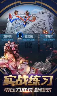 小美王者爆料视频下载,游戏内幕大公开