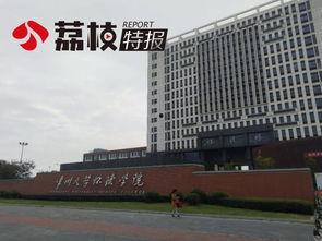 怀德学院爆料新闻,揭秘校园内幕，真相令人震惊！