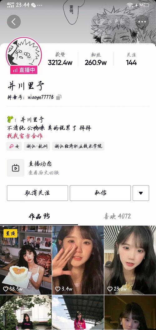 在景区吃瓜的网红叫什么,网红吃瓜达人带你领略瓜界风采