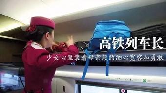 包头苏蒙学校爆料视频播放,揭秘校园内幕