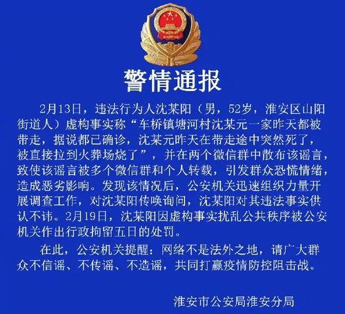 重磅新闻爆料,震惊内幕曝光，真相令人咋舌！