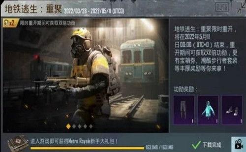 pubgmobile最新爆料rp a5,RP A5版本即将来袭，全新内容抢先看！