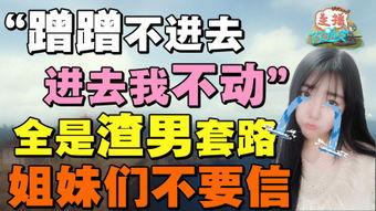 偷偷爆料娱乐圈的内容,幕后真相大曝光