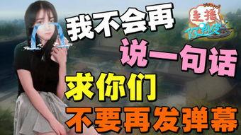 偷偷爆料娱乐圈的内容,幕后真相大曝光