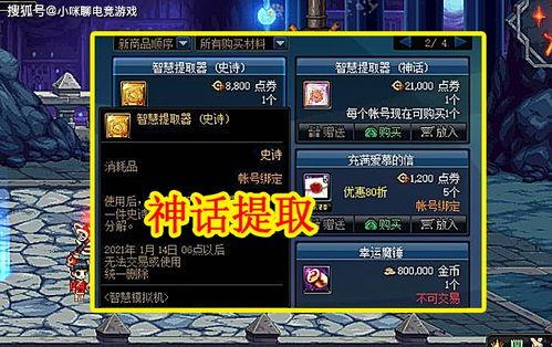 神话召唤爆料攻略视频下载,揭秘视频下载全攻略，轻松解锁神秘力量