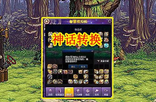 神话召唤爆料攻略视频下载,揭秘视频下载全攻略，轻松解锁神秘力量