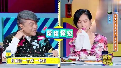 喜欢爆料娱乐圈的,揭秘明星幕后故事