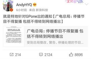 喜欢爆料娱乐圈的,揭秘明星幕后故事