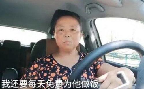 烟台阿姨爆料视频,揭秘真实生活点滴