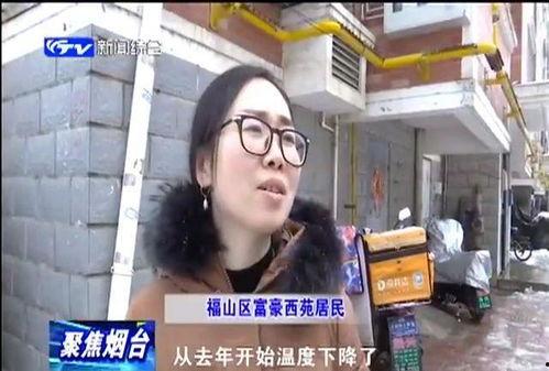 烟台阿姨爆料视频,揭秘真实生活点滴