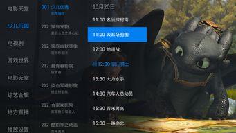 漂泊军马吕全技能爆料视频,漂泊军马新战力解析
