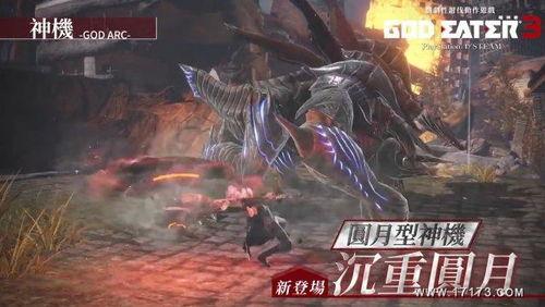 漂泊军马吕全技能爆料视频,漂泊军马新战力解析