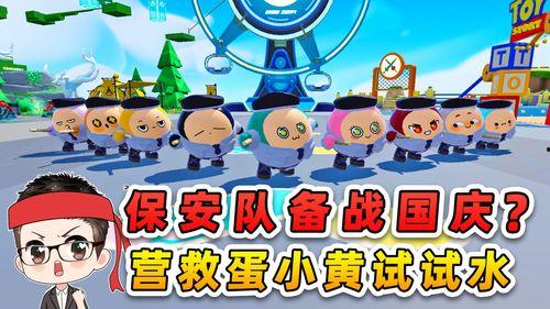 最新蛋仔岛更新爆料,全新玩法与惊喜等你探索