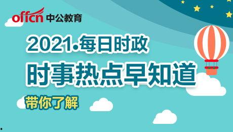 爆料热点耀州新闻,揭秘爆料热点背后的真相