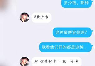 网红各大视频吃瓜群,揭秘娱乐圈幕后风云