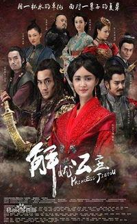 解忧公主在线观看土豆,土豆独家首播，揭开古代传奇之谜