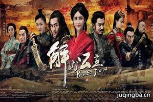 解忧公主在线观看土豆,土豆独家首播，揭开古代传奇之谜