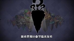 pvz最新爆料中文,神秘植物技能曝光，植物大战僵尸全新篇章即将开启！
