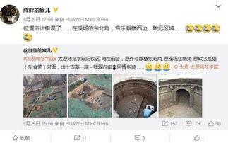 太原师范爆料事件视频播放,视频揭露惊人内幕