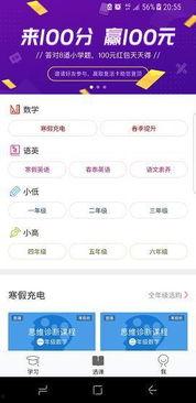 娱乐热点爆料官方入口下载,娱乐热点爆料官方入口，一键获取最新娱乐资讯！