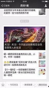 牡丹江新闻爆料热线官网,实时掌握城市动态，共建和谐家园