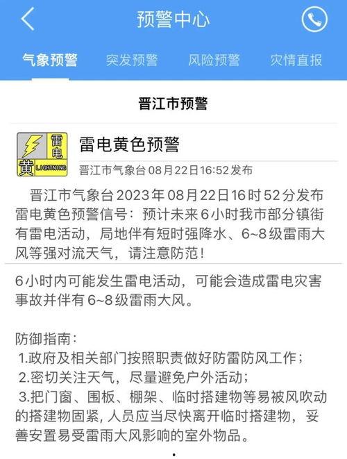 德化新闻爆料电话是多少,揭秘市民身边新闻动态