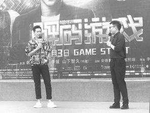 最新电影路演爆料视频播放