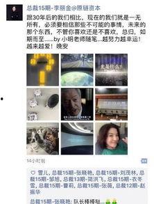 杭州小三最新爆料事件,豪门恩怨再掀波澜