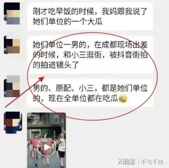 杭州小三最新爆料事件,豪门恩怨再掀波澜